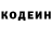 Кодеиновый сироп Lean Purple Drank Artillery Channel