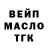 Дистиллят ТГК вейп Aledi_uvu