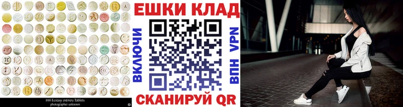 Экстази круглые хочу Мантурово