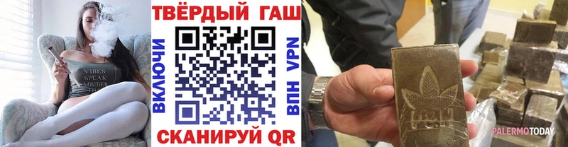 ГАШИШ VHQ Мантурово
