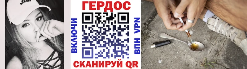 где найти наркотики  Мантурово  ГЕРОИН белый 