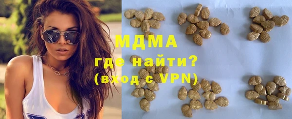 ALPHA-PVP Покровск