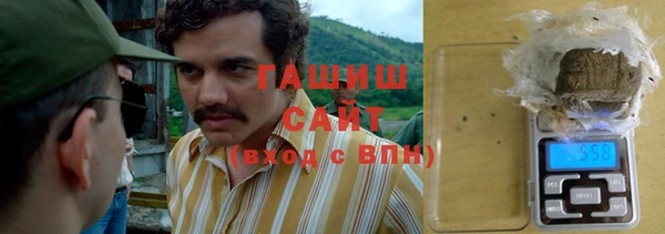 ГАЛЛЮЦИНОГЕННЫЕ ГРИБЫ Алексин