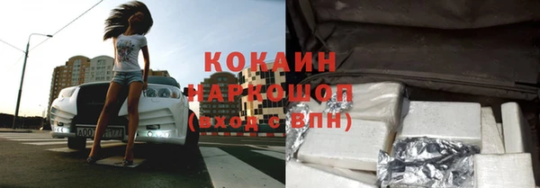 скорость Армянск