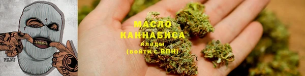ГАЛЛЮЦИНОГЕННЫЕ ГРИБЫ Алексин