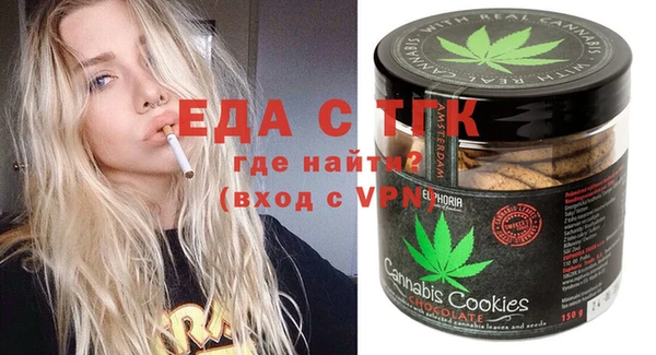МДМА Алзамай