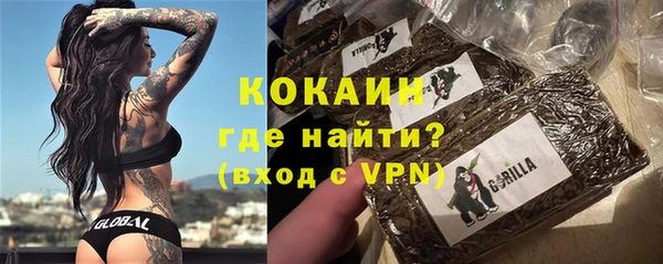 ALPHA-PVP Покровск