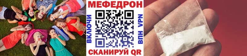 Меф кристаллы  Мантурово 