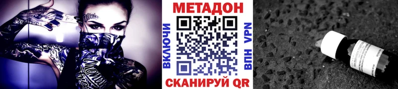 kraken зеркало Мантурово Метадон кристалл