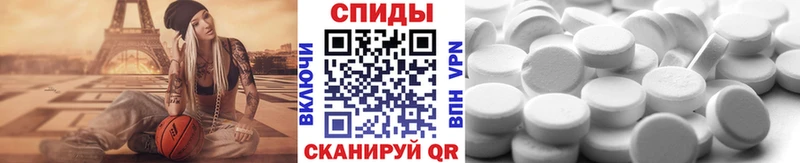 магазин  наркотиков  Мантурово  Первитин Декстрометамфетамин 99.9% 