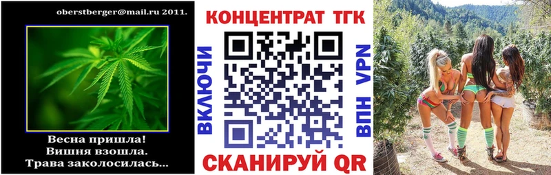ТГК вейп с тгк ОМГ ОМГ как войти Мантурово где можно купить наркотик
