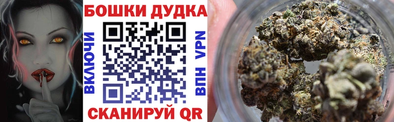Шишки марихуана семена Мантурово